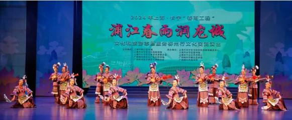 长宁“春雨工程”柳州行启幕 共建两地文旅深度融合新模式的创新实践