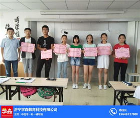 济宁学森教育 专业中高考语文辅导与文化艺术交流服务