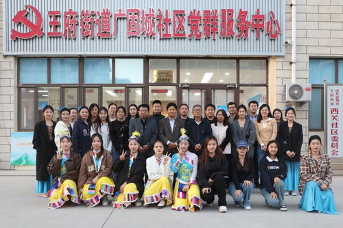 凤凰艺术学院党支部开展“文化进社区”双报到与文化艺术交流活动策划