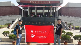 台庄情·青春梦——艺术与设计学院暑期社会实践团台儿庄地区文化艺术创意设计推广活动纪实