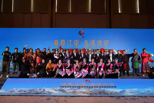 巴塘优势资源与特色农产品推介暨淳安文化交流活动策划