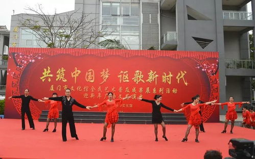 共筑中国梦 讴歌新时代——2018厦门市文化馆全民艺术普及成果展系列活动圆满落幕