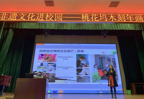 刻印传承，美育童心——苏州市吴中区城西中学“木刻版画进课堂”非遗文化主题活动策划