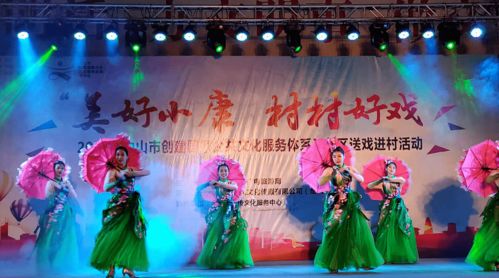 文化惠民谱新篇 第十二届中国民间艺术节基层展演点亮中山