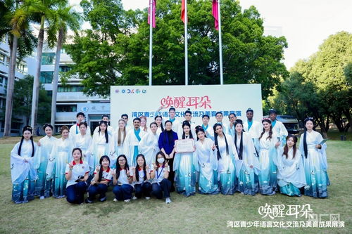 湾区青少年文化相融，语言为桥共绘未来——记深圳大学青少年语言文化交流活动圆满落幕
