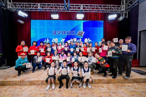 【圆满落幕】“大手拉小手，携手传冬奥”传统文化交流系列活动收官