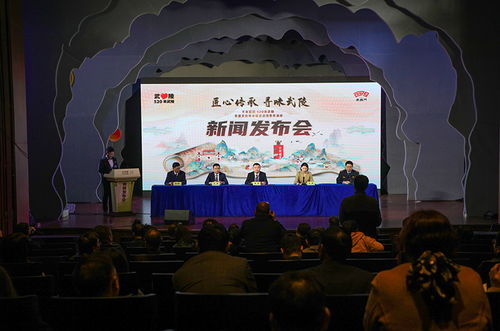 相约武陵 520 非遗文化传承与消费促进月活动策划方案